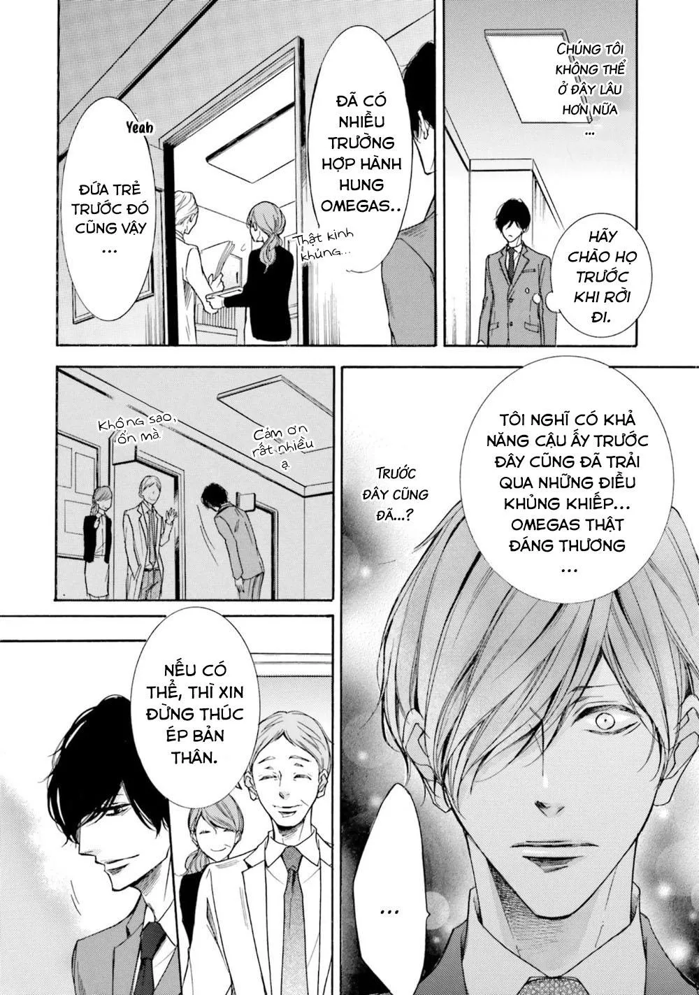 α Demo Ω Demo Nai Boku-tachi wa Chapter 7 Trang 27