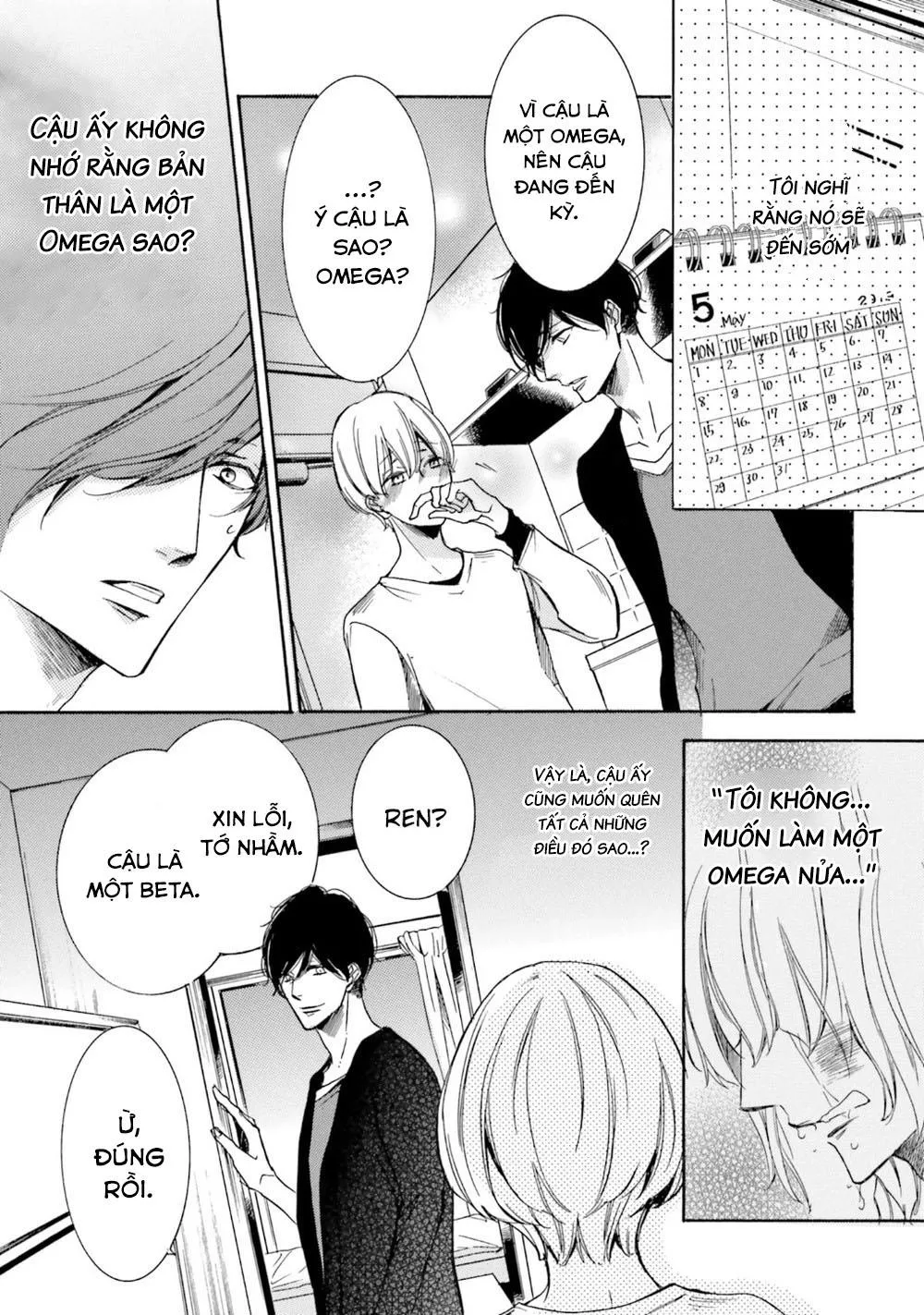 α Demo Ω Demo Nai Boku-tachi wa Chapter 7 Trang 34