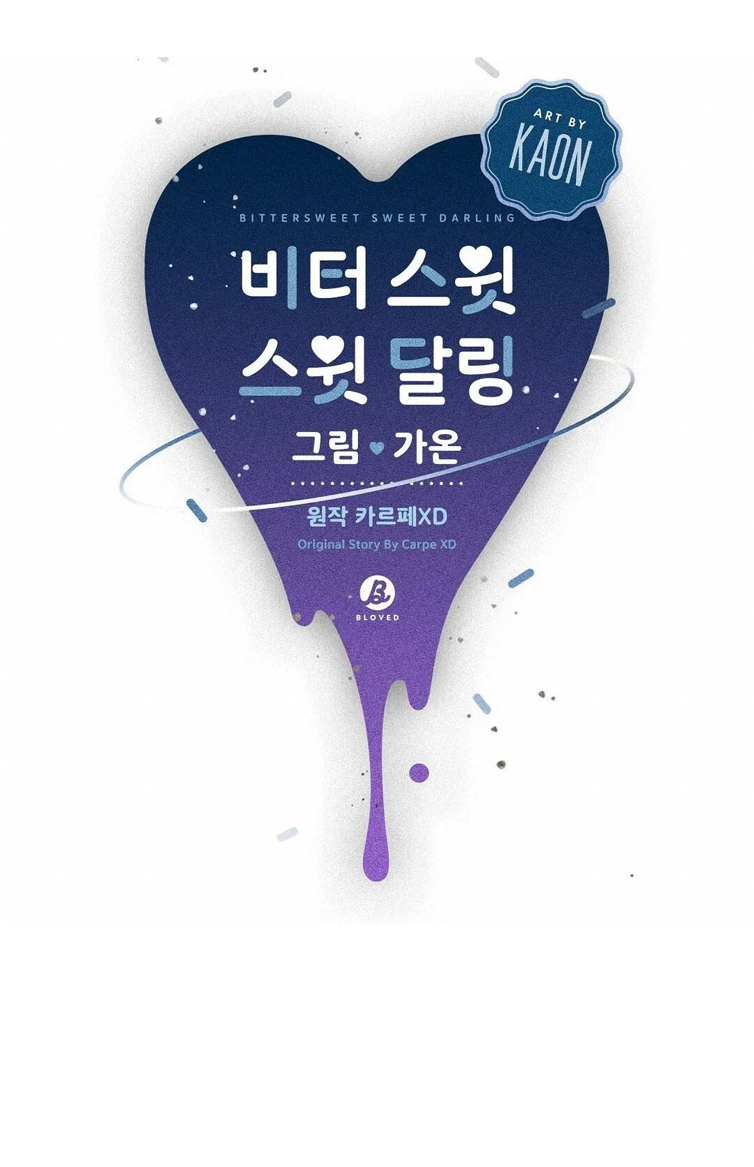 Bitter Sweet Darling Chapter 4 Trang 11