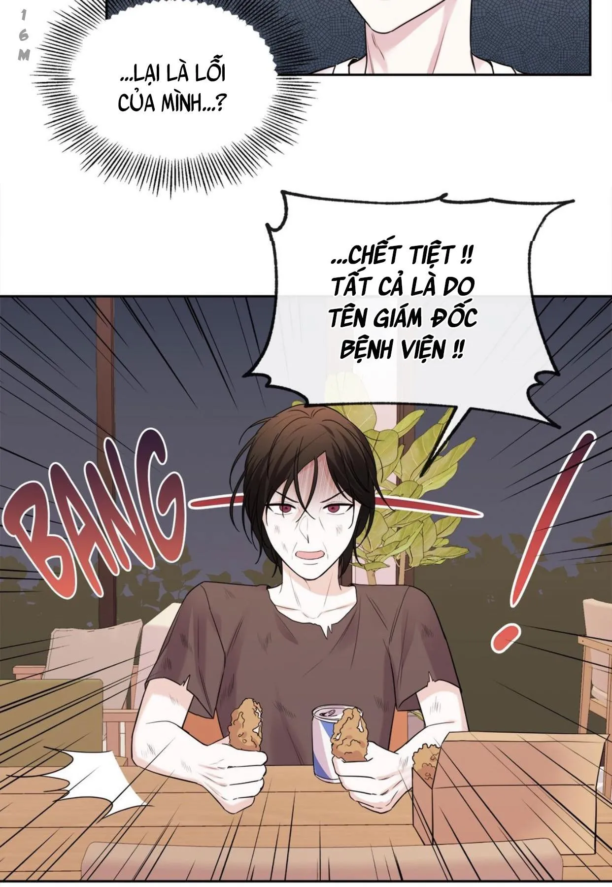 10 Đêm Mê Hoặc Chapter 43 Trang 47