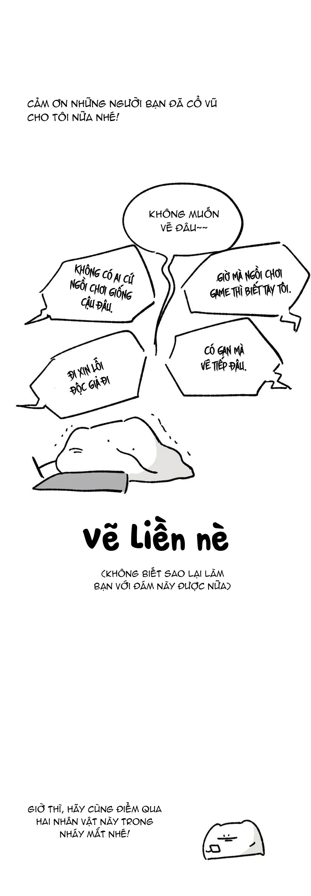 16647 : Game Và Thực Tại Chapter 15 Trang 6