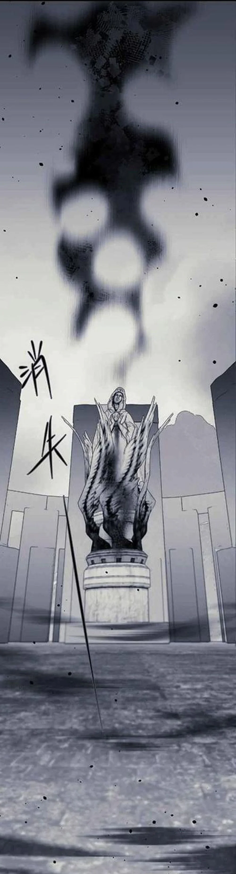 16647 : Game Và Thực Tại Chapter 19 Trang 5