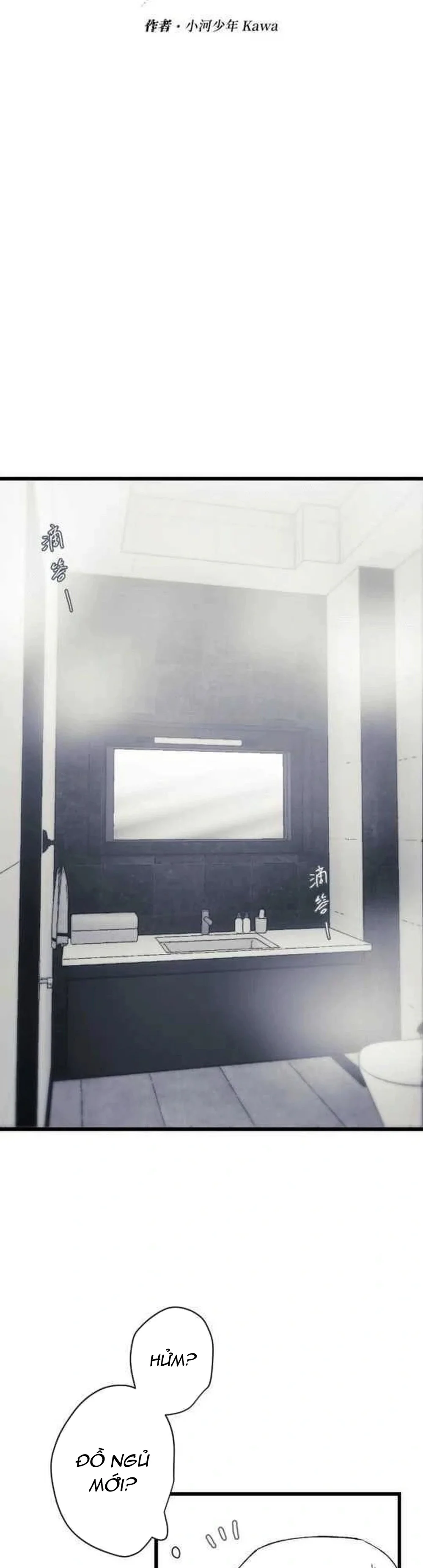 16647 : Game Và Thực Tại Chapter 19 Trang 20