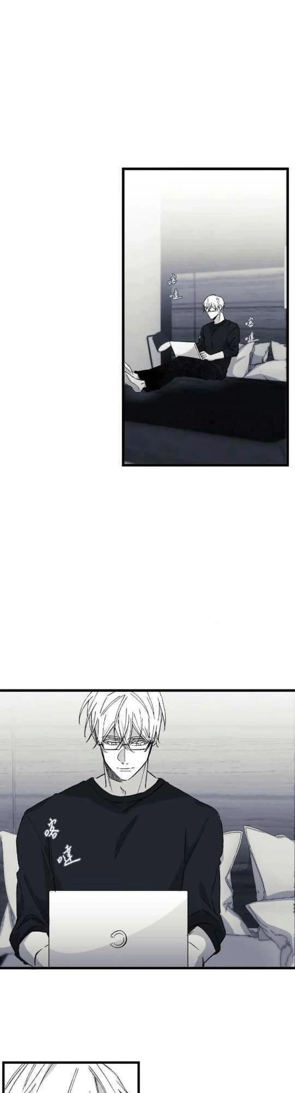 16647 : Game Và Thực Tại Chapter 19 Trang 22