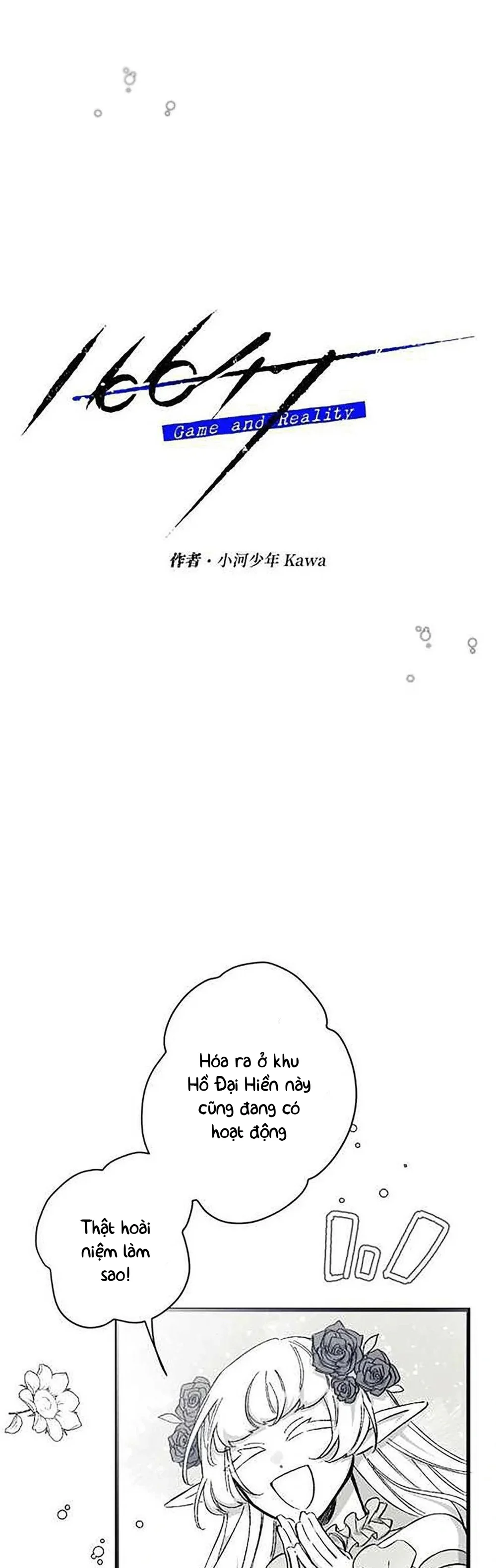 16647 : Game Và Thực Tại Chapter 20 Trang 3