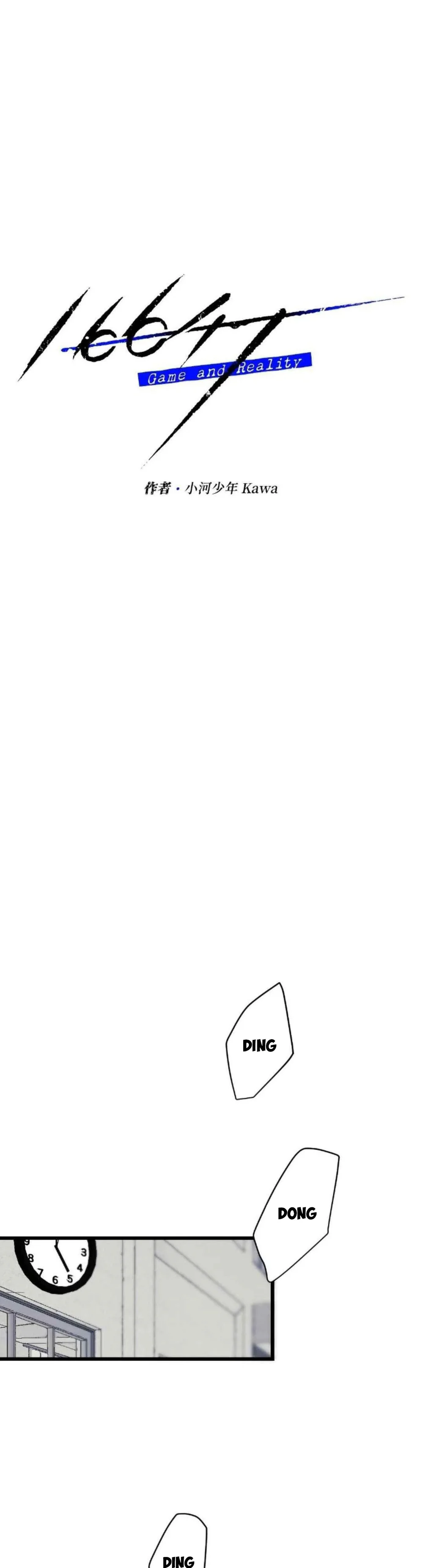 16647 : Game Và Thực Tại Chapter 21 Trang 11