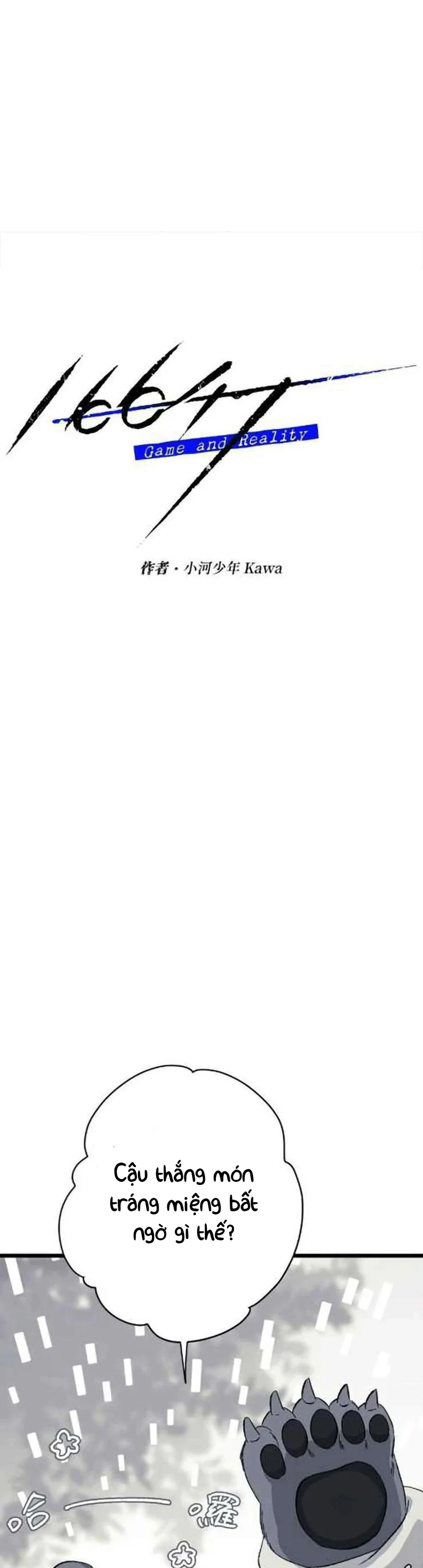 16647 : Game Và Thực Tại Chapter 22 Trang 24