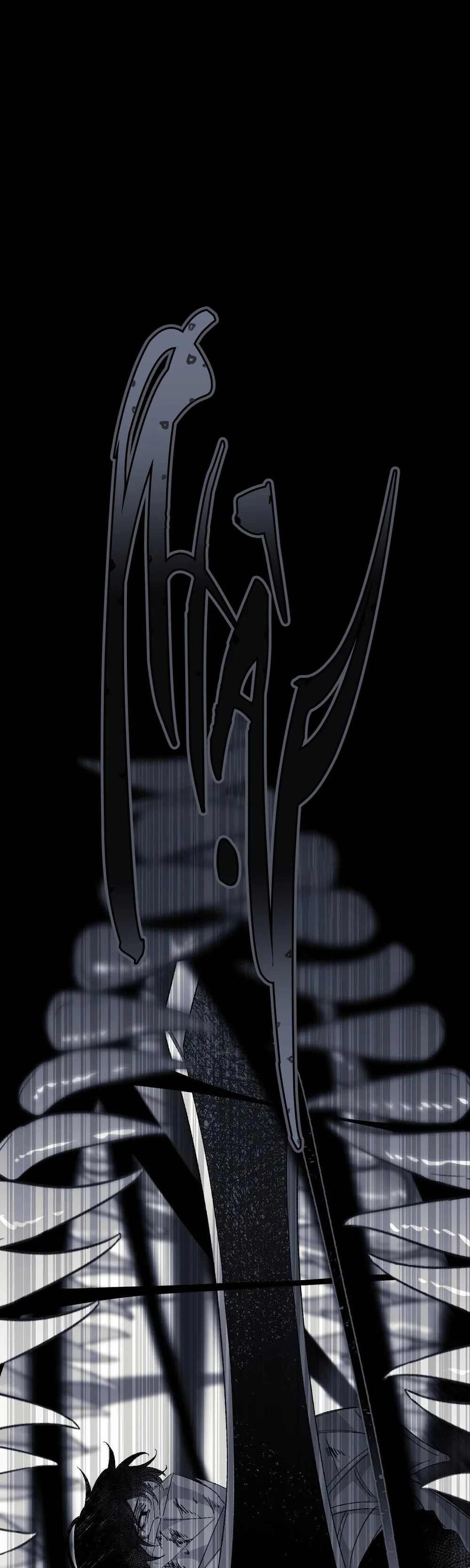 16647 : Game Và Thực Tại Chapter 4 Trang 7