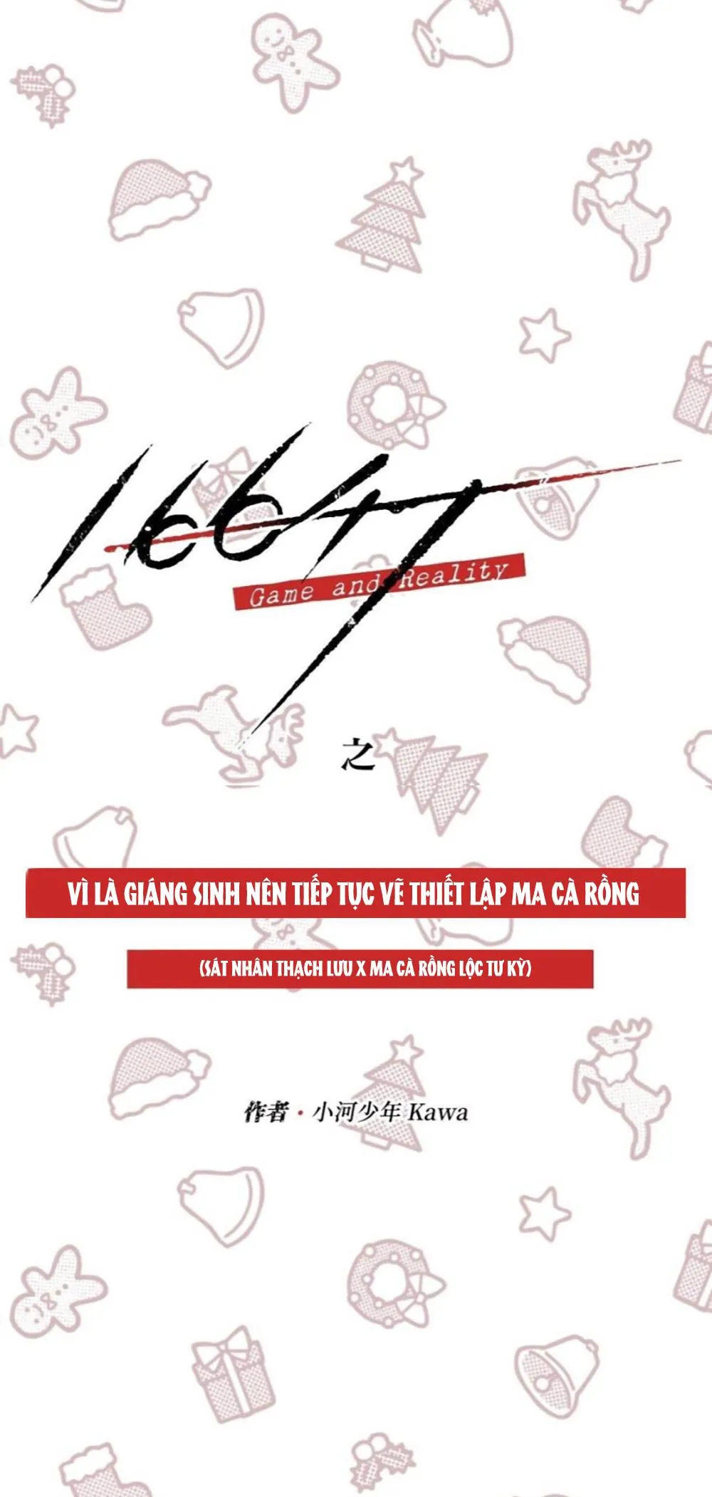 16647 Chapter 14 Trang 4