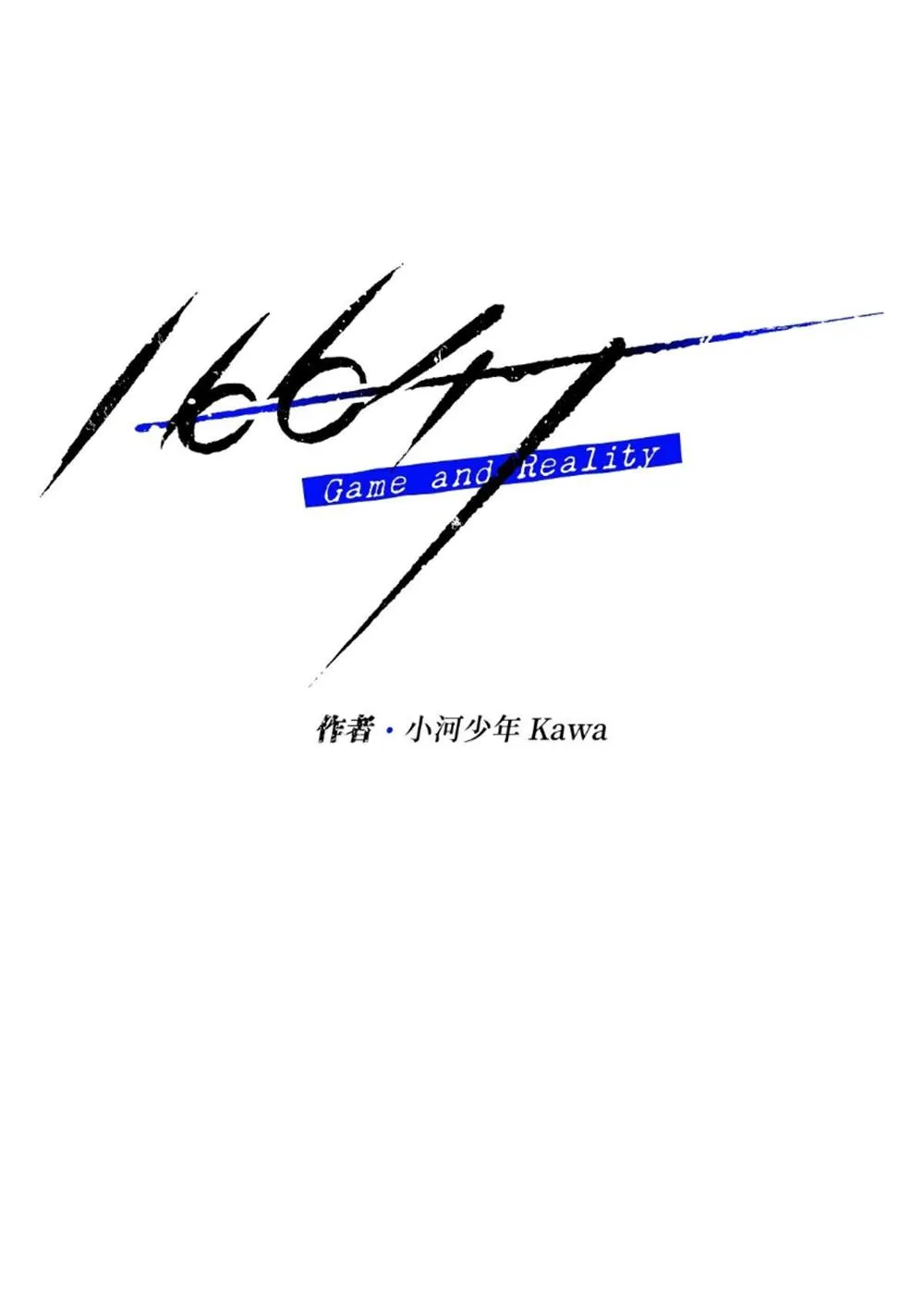 16647 Chapter 3 Trang 11