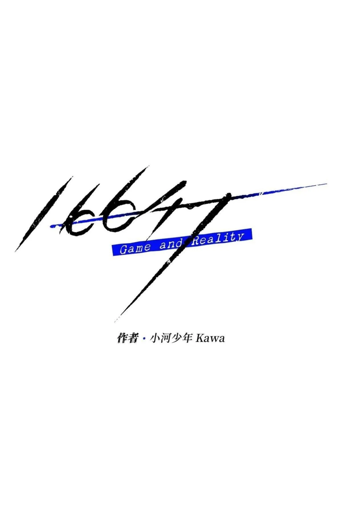 Hunting Chapter 11 Trang 32