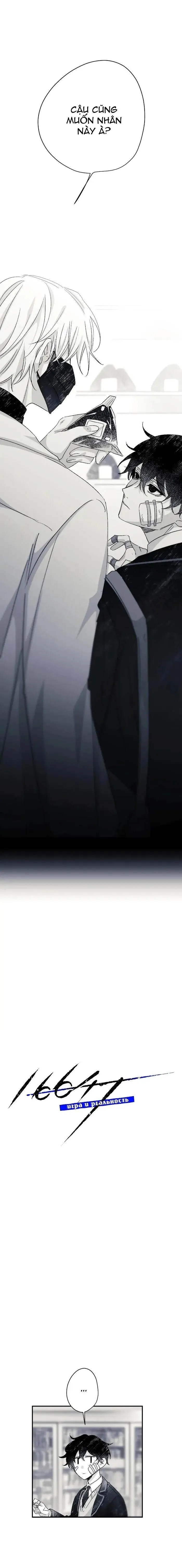 Hunting Chapter 6 Trang 3
