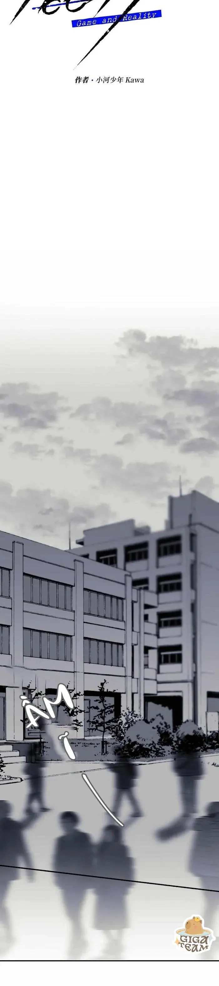 Hunting Chapter 7 Trang 4