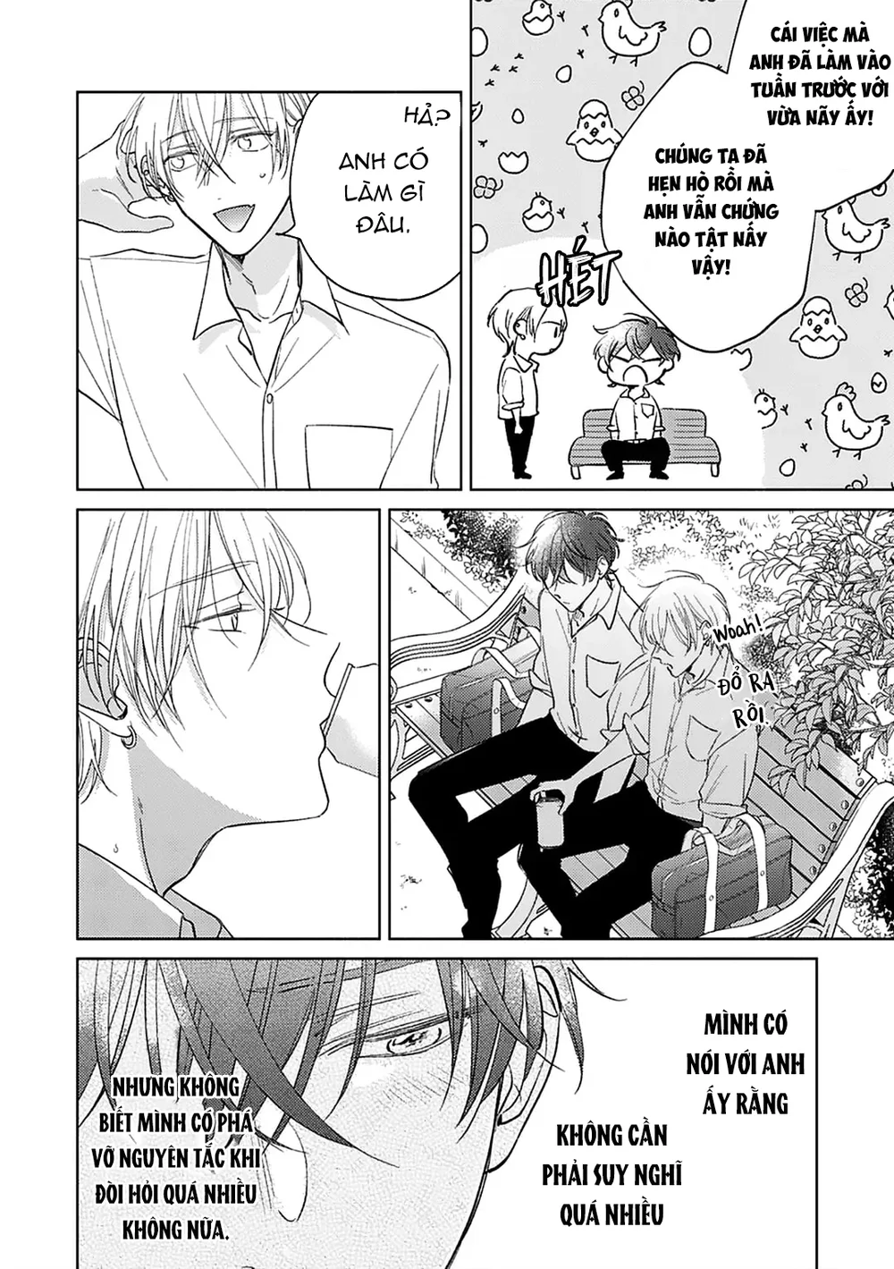 17 Syrups Chapter 6 Trang 6