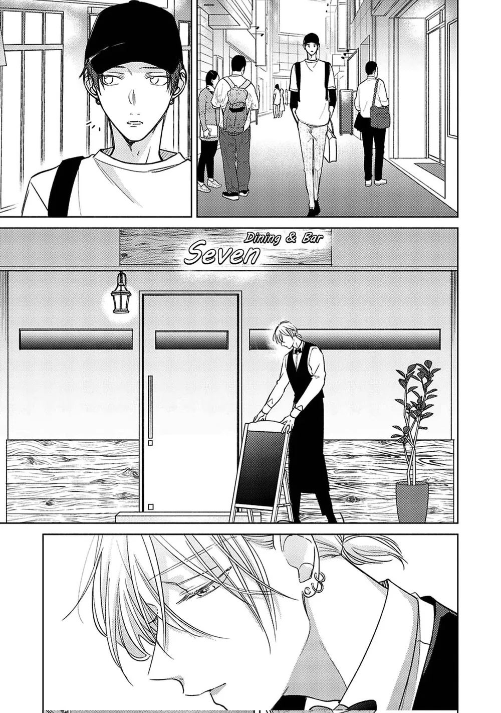 17 Syrups Chapter 8 Trang 5