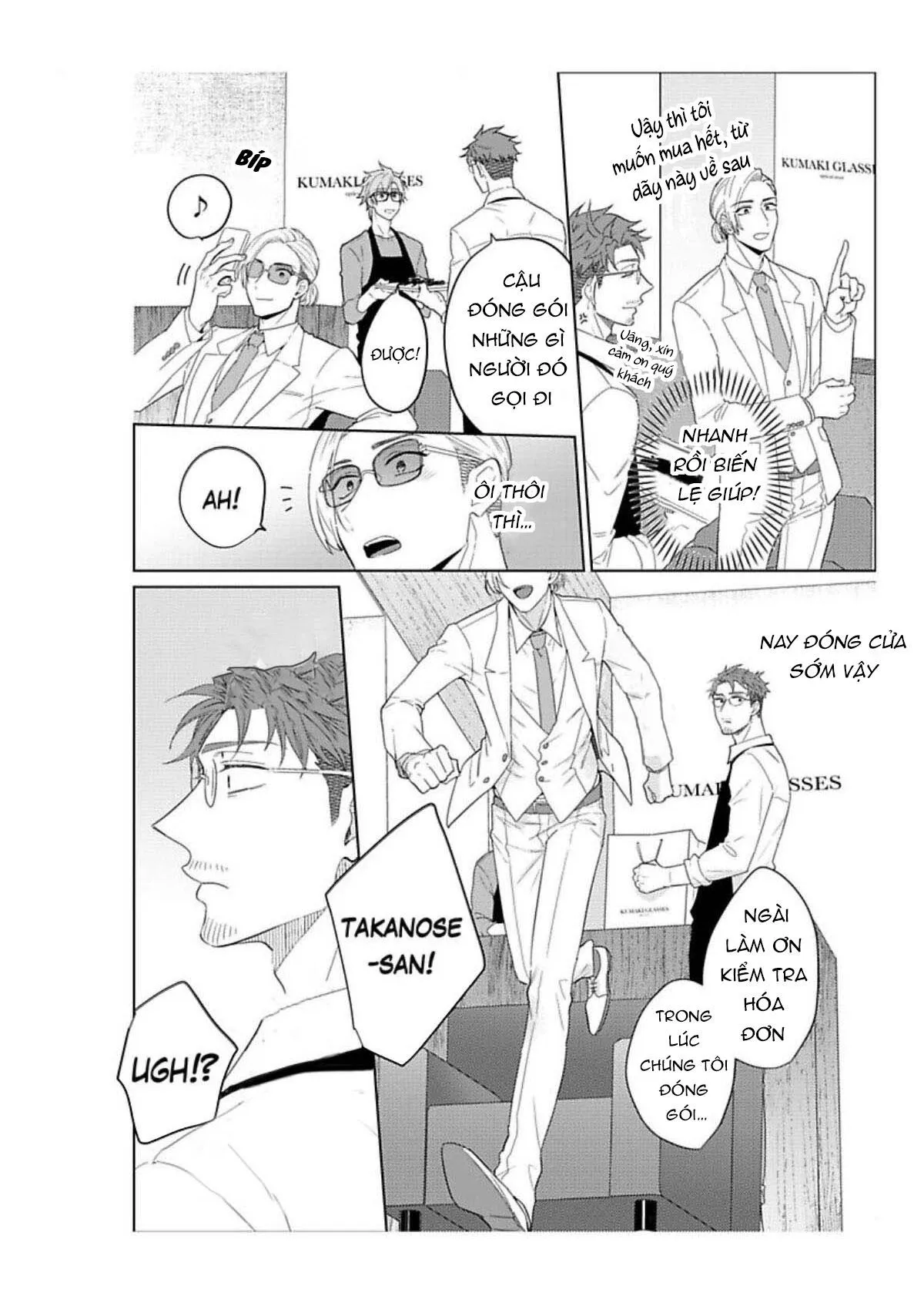 20 Nen Buri ni Netemitara Chapter 3 Trang 16