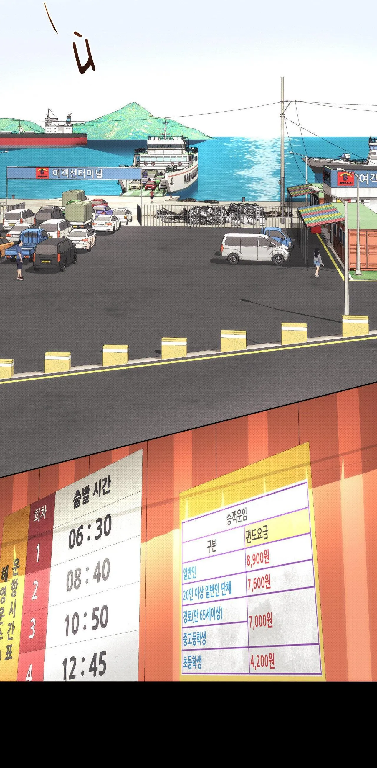 2020 Chapter 1 Trang 19