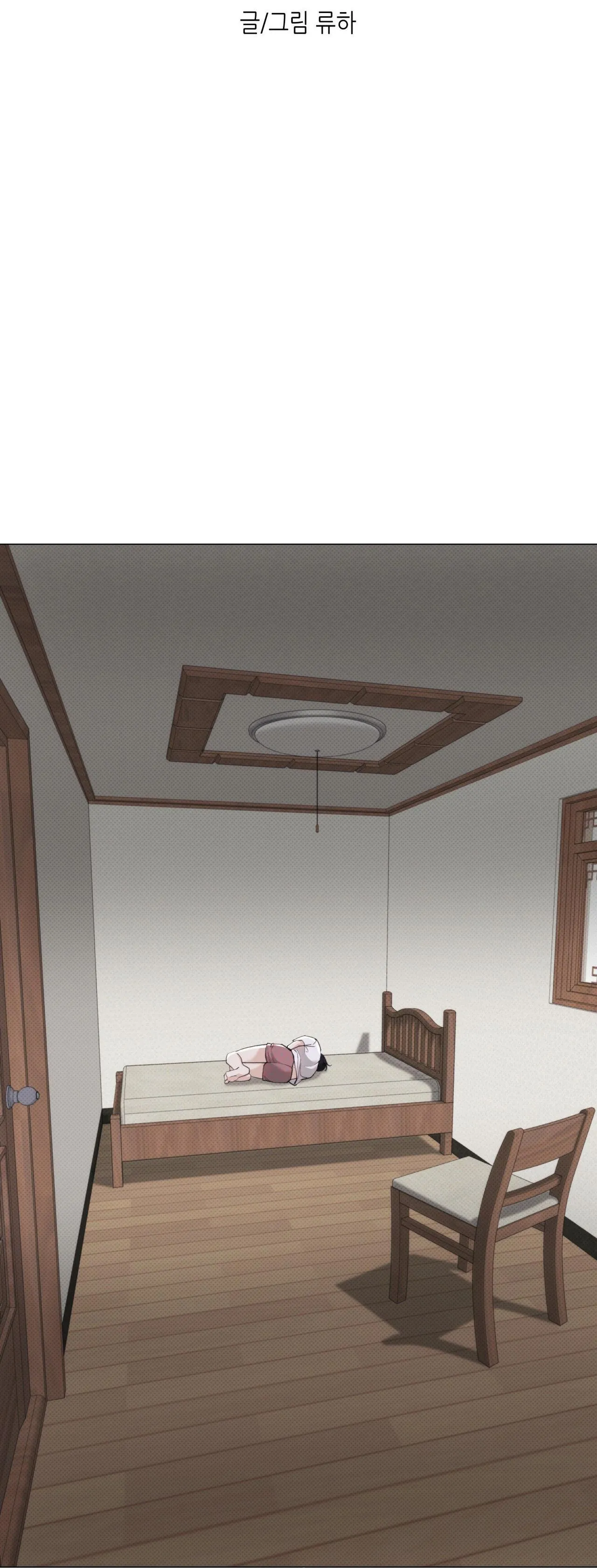 2020 Chapter 21 Trang 19