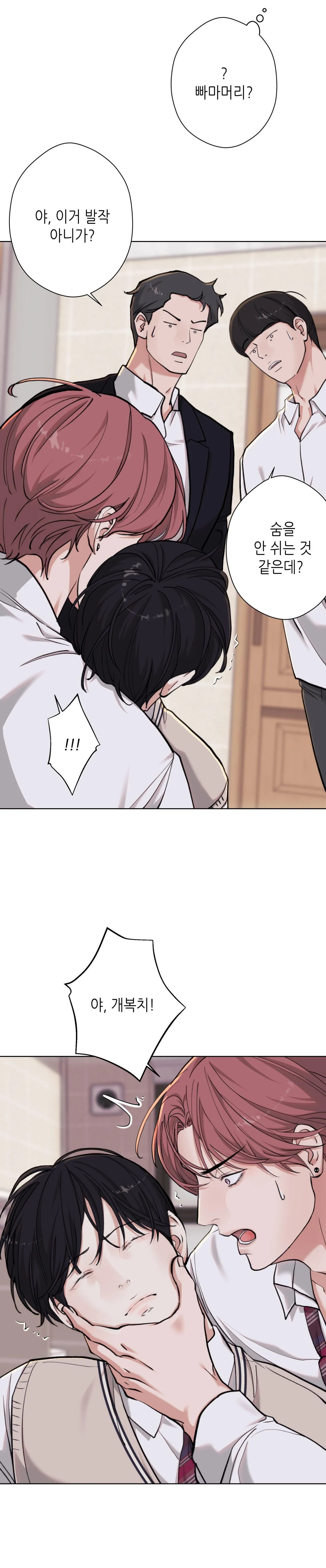 2020 Chapter 31 Trang 4