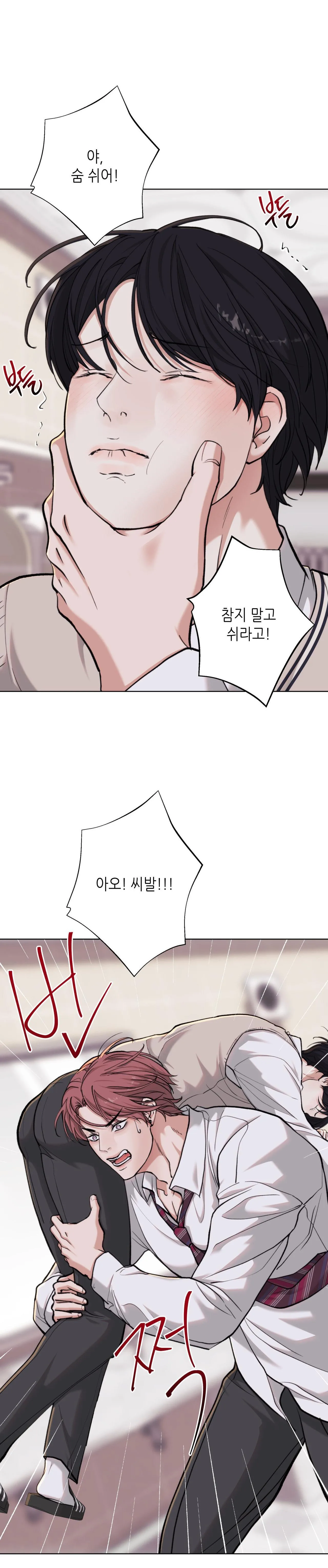 2020 Chapter 31 Trang 5