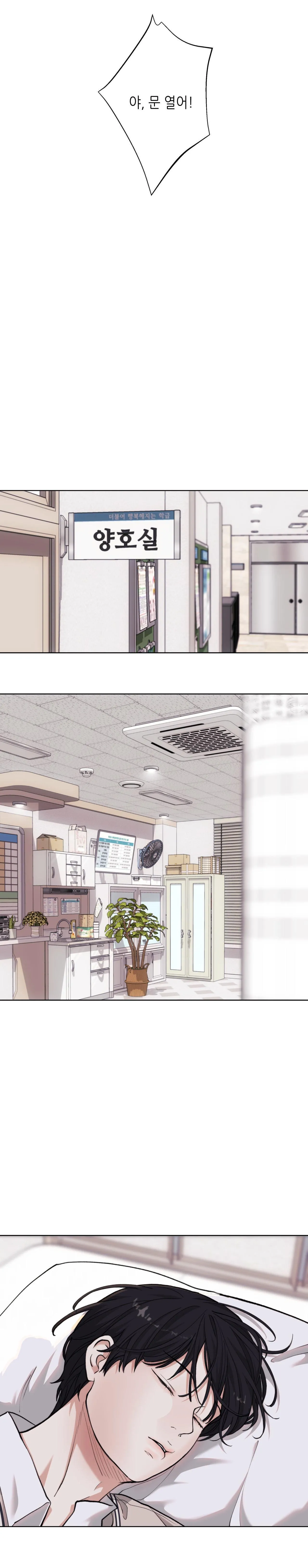 2020 Chapter 31 Trang 6