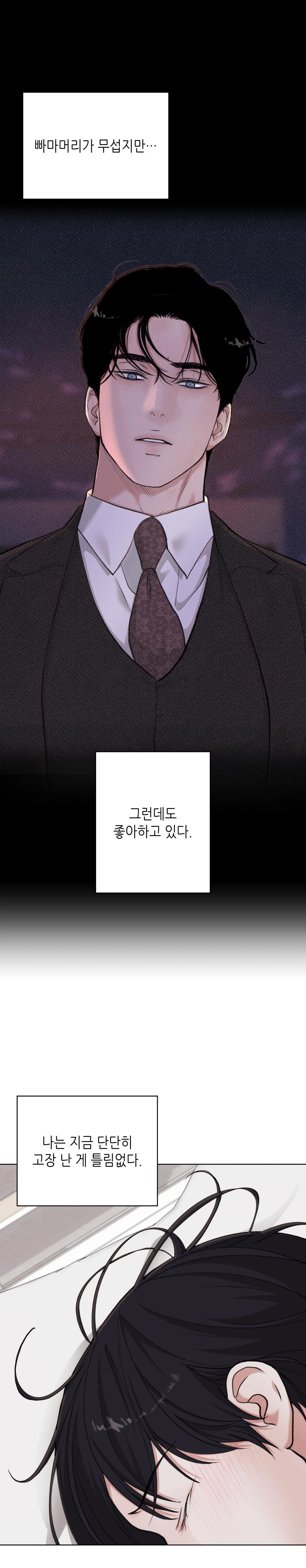 2020 Chapter 31 Trang 9