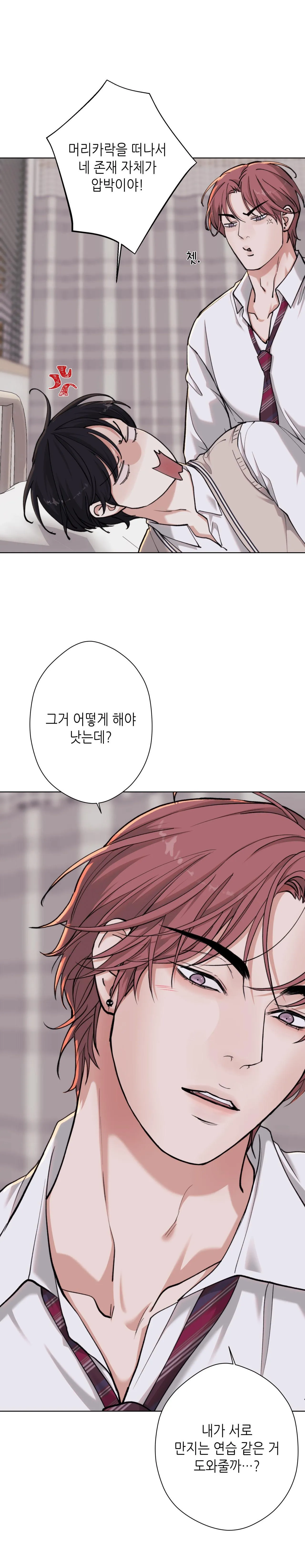 2020 Chapter 31 Trang 13