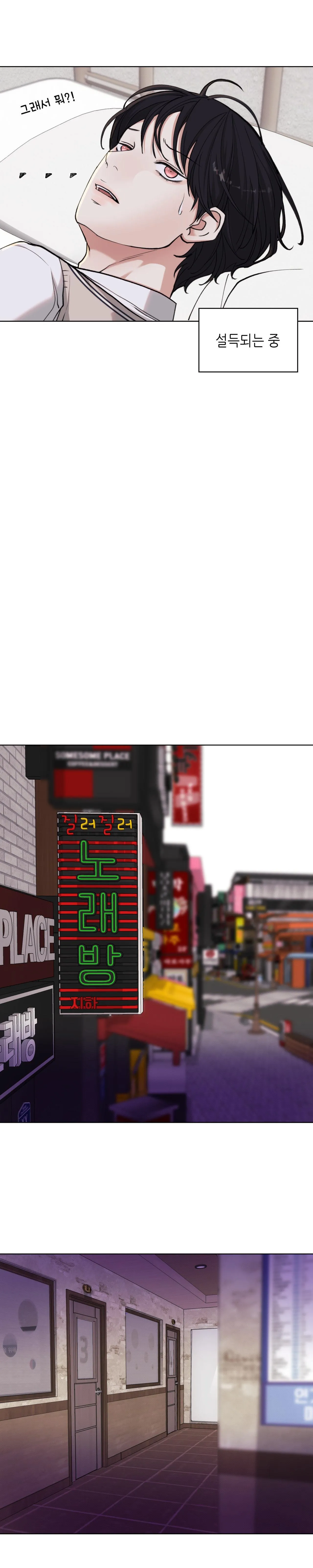 2020 Chapter 31 Trang 15