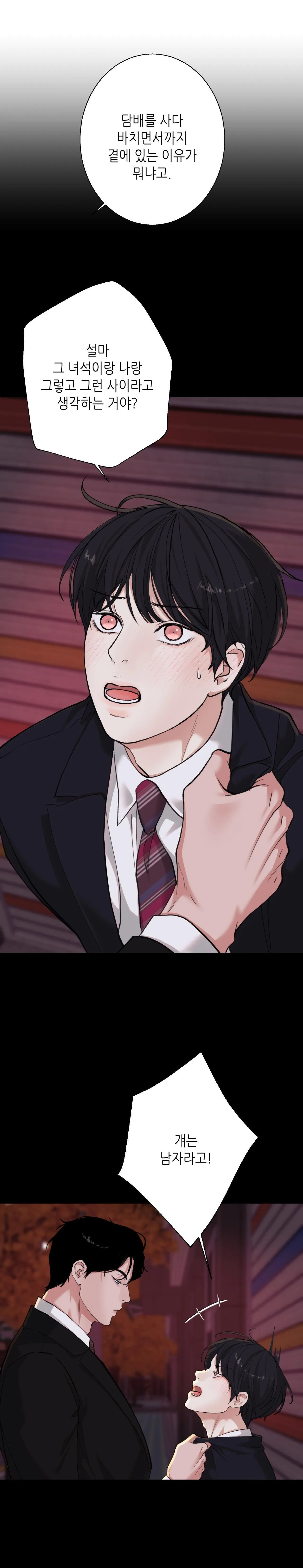 2020 Chapter 31 Trang 17