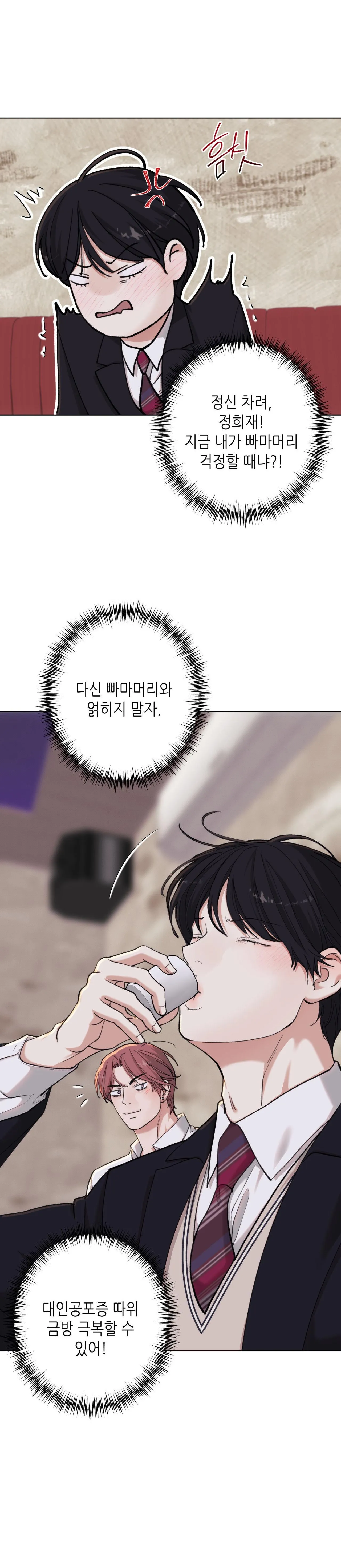 2020 Chapter 31 Trang 19