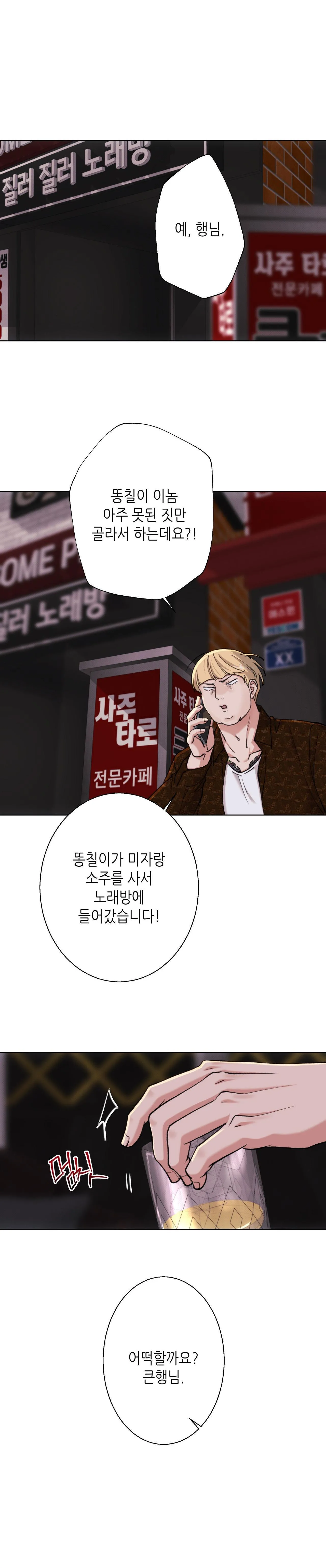 2020 Chapter 31 Trang 20