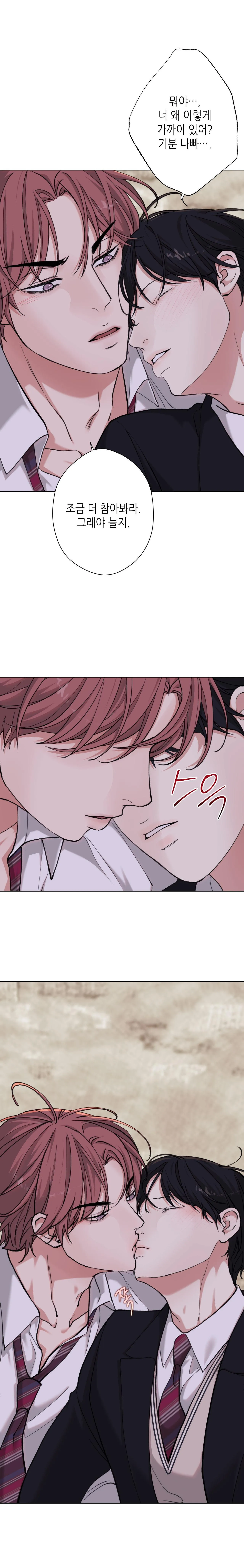 2020 Chapter 31 Trang 27