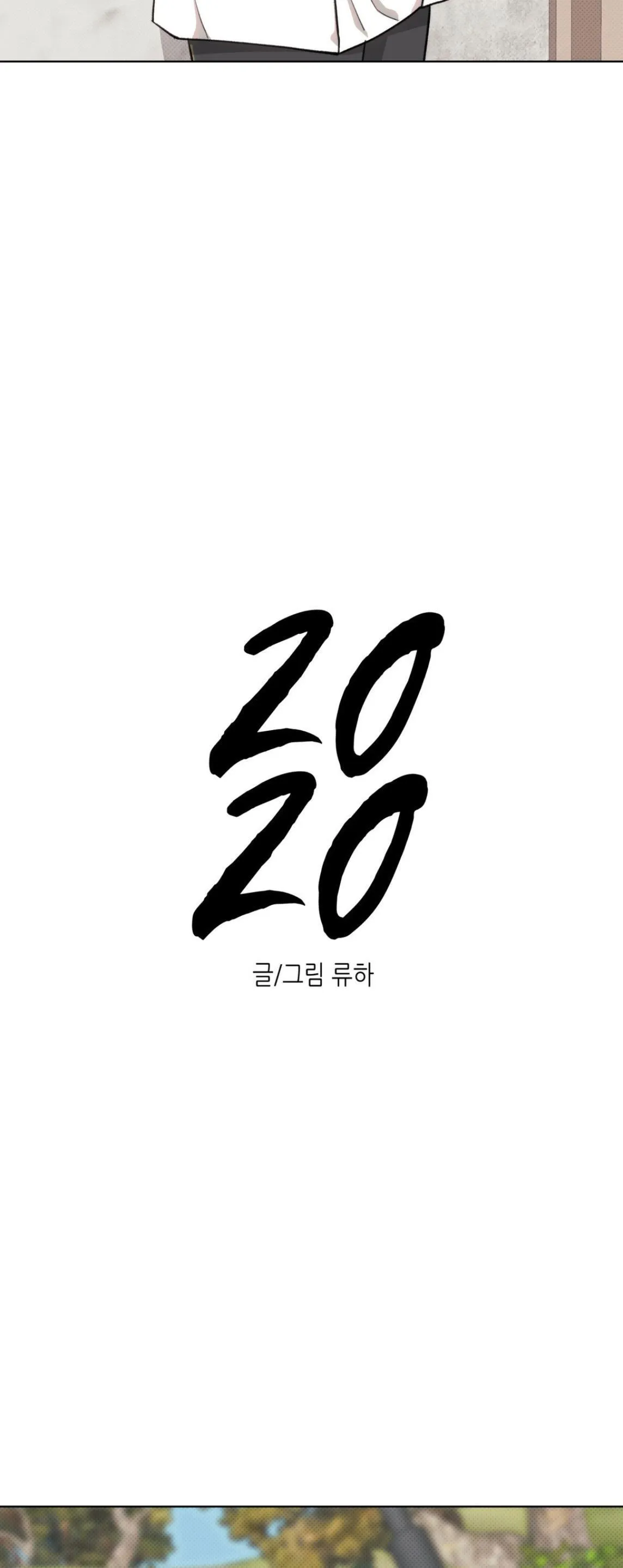 2020 Chapter 2 Trang 17