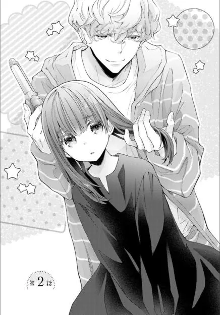 To Kisu Tsuki 2DK Chapter 2 Trang 4