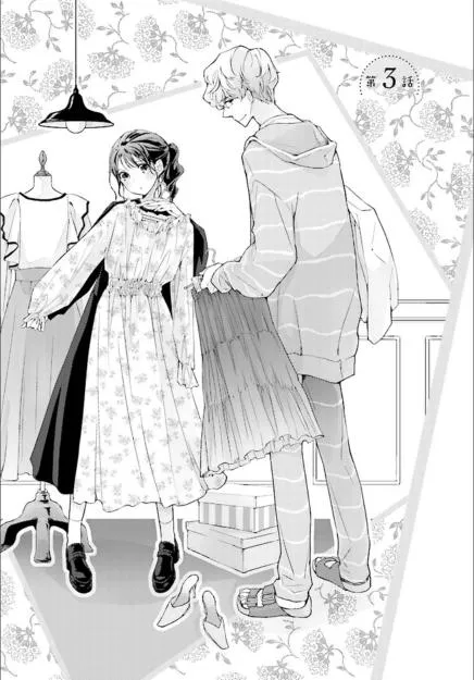 To Kisu Tsuki 2DK Chapter 3 Trang 4