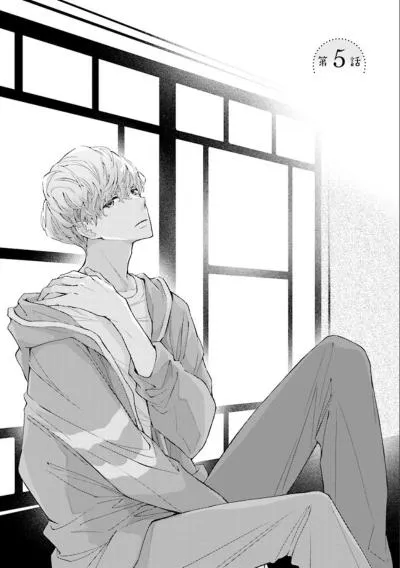 To Kisu Tsuki 2DK Chapter 5 Trang 4