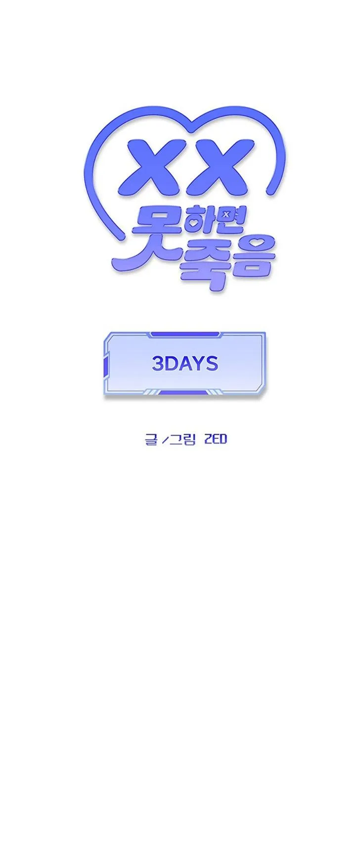 3 DAYS Chapter 1 Trang 14