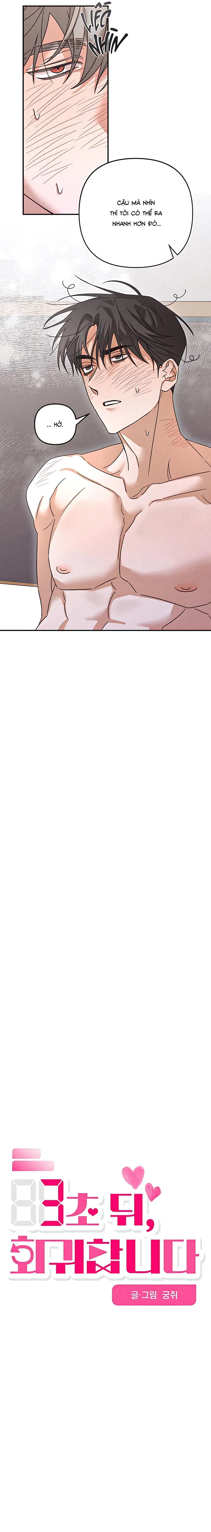 3 Giây Nữa, Hồi Quy Bắt Đầu Chapter 6 Trang 9