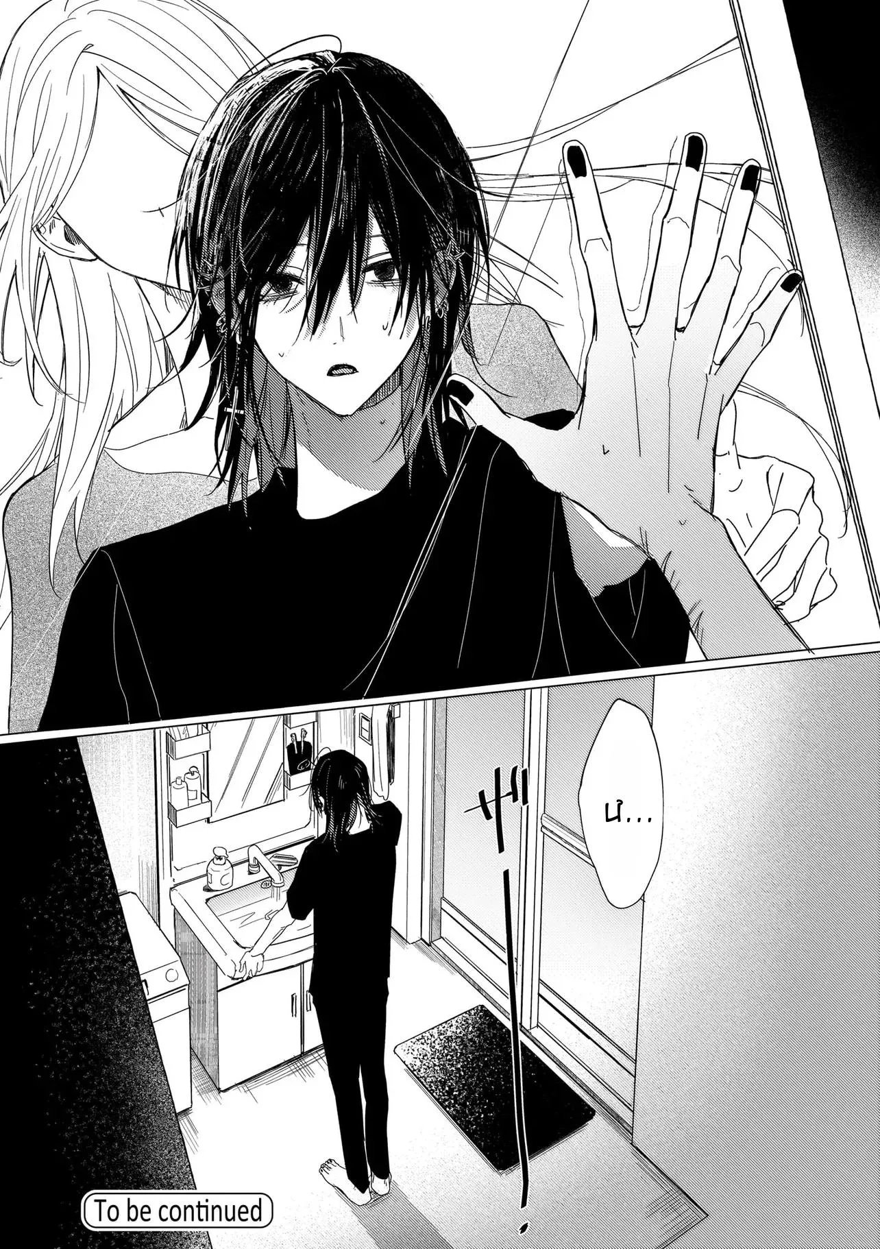 666 Dopes Chapter 2 Trang 31