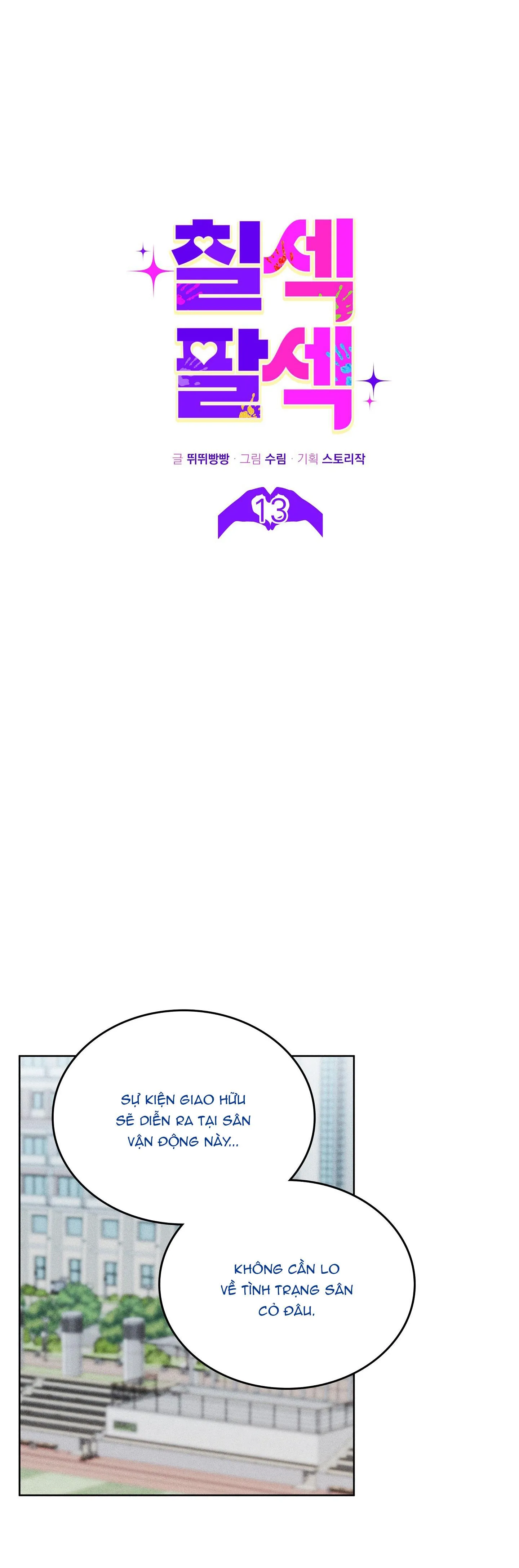 7 chịch 8 xoạc Chapter 13 Trang 13