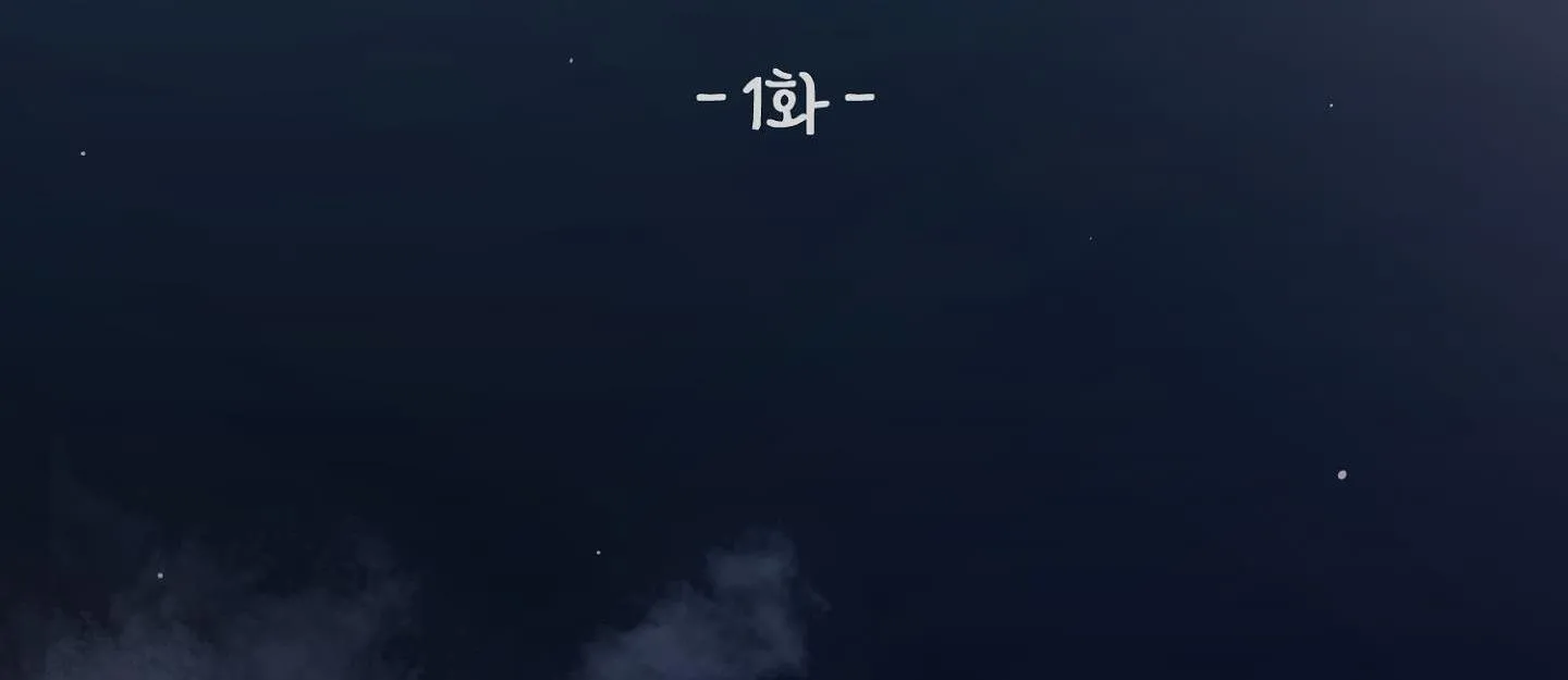 8 Lần Tình Tan Chapter 1 Trang 16