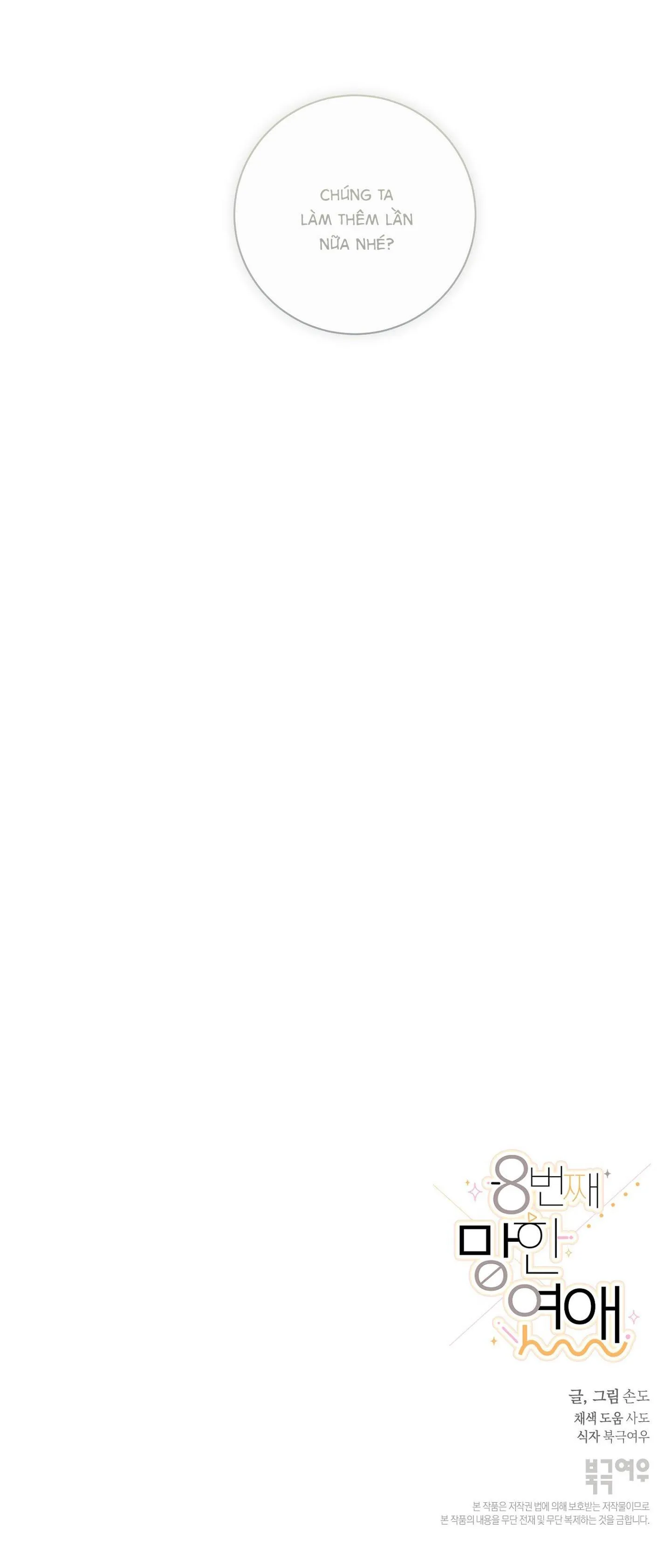 8 Lần Tình Tan Chapter 12 Trang 43