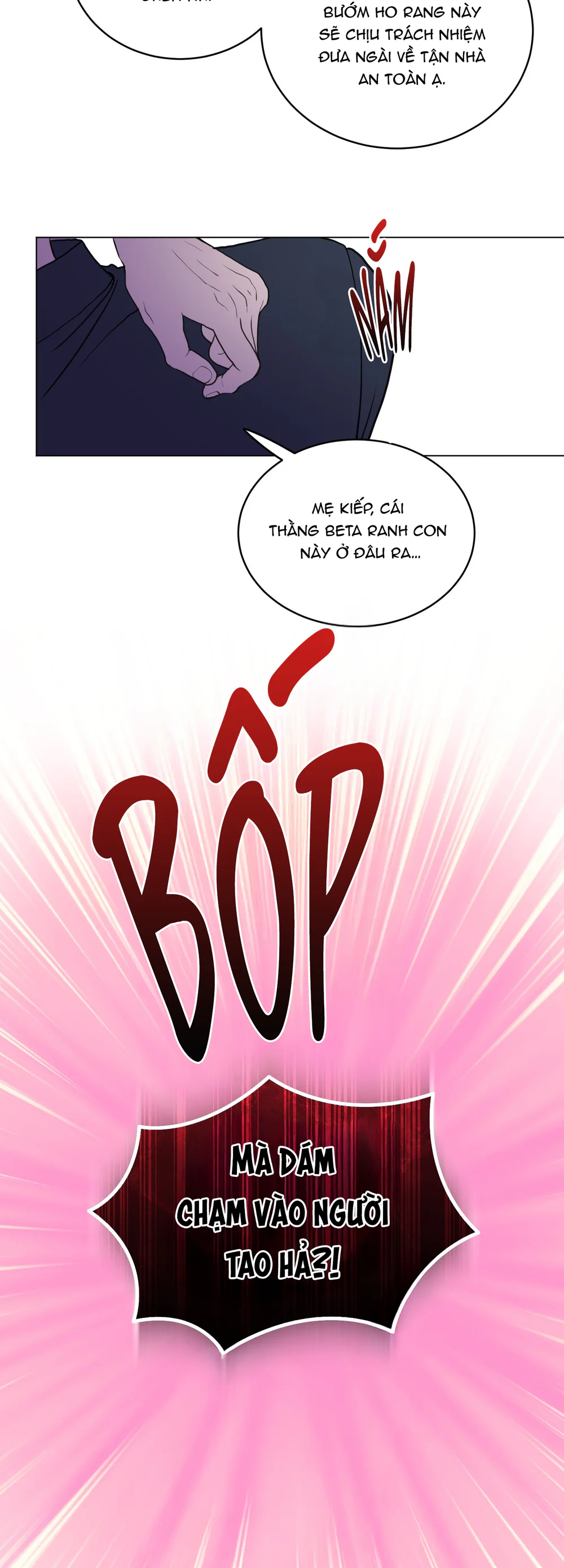 (ABO) When Life Gives You Tomatoes Chapter 1 Trang 28