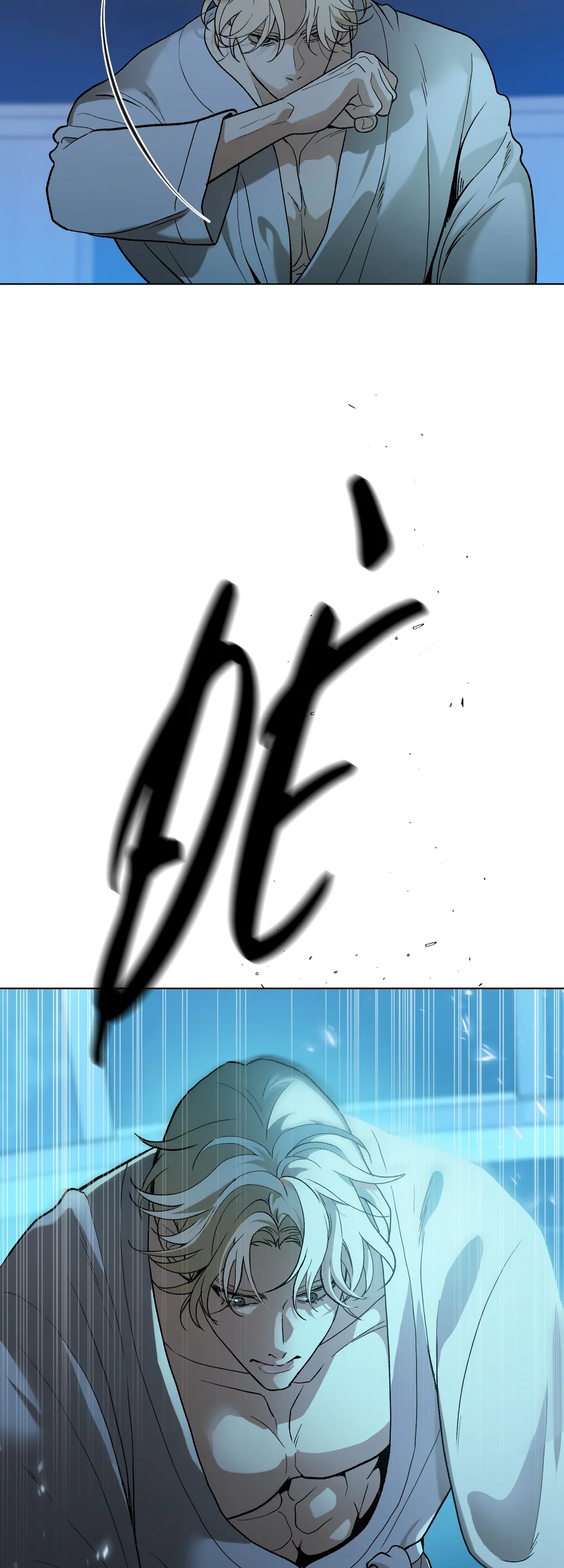 (ABO) When Life Gives You Tomatoes Chapter 3 Trang 37