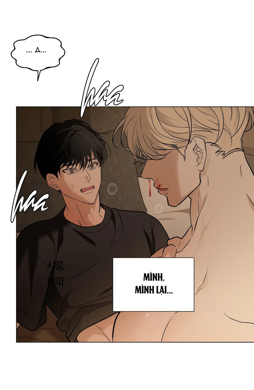 (ABO) When Life Gives You Tomatoes Chapter 4 Trang 48