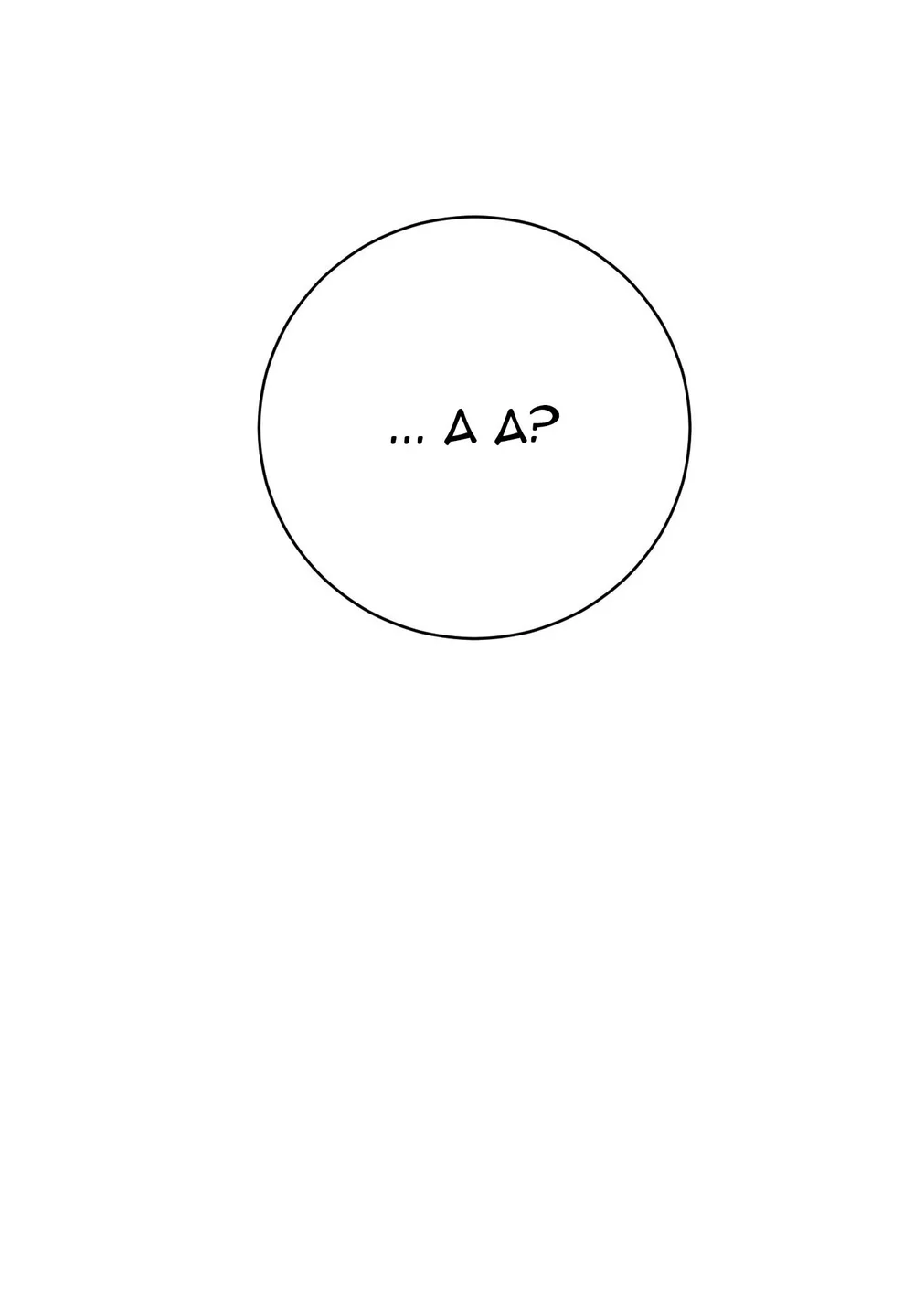 (ABO) When Life Gives You Tomatoes Chapter 5 Trang 73