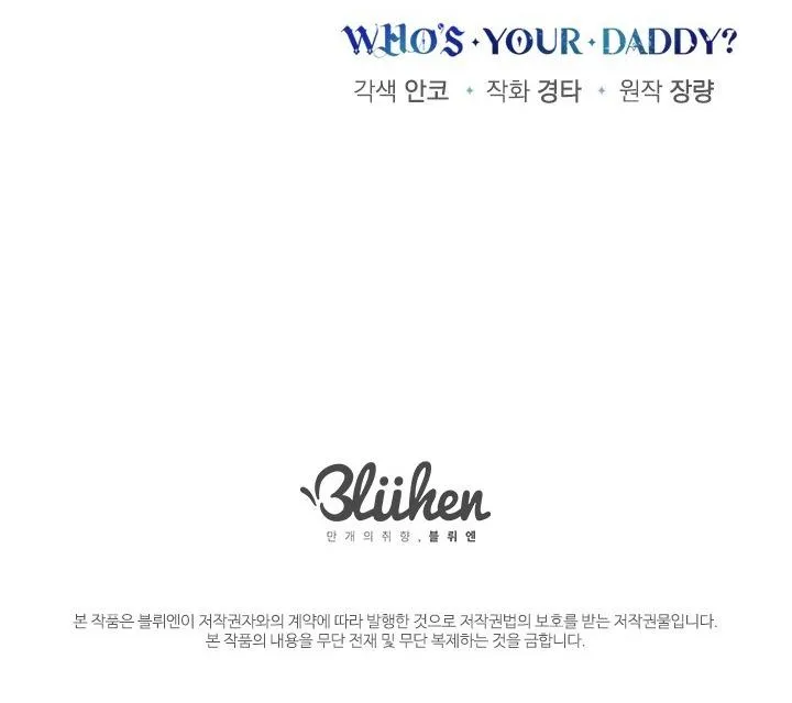 Who’s your daddy Chapter 1 Trang 71