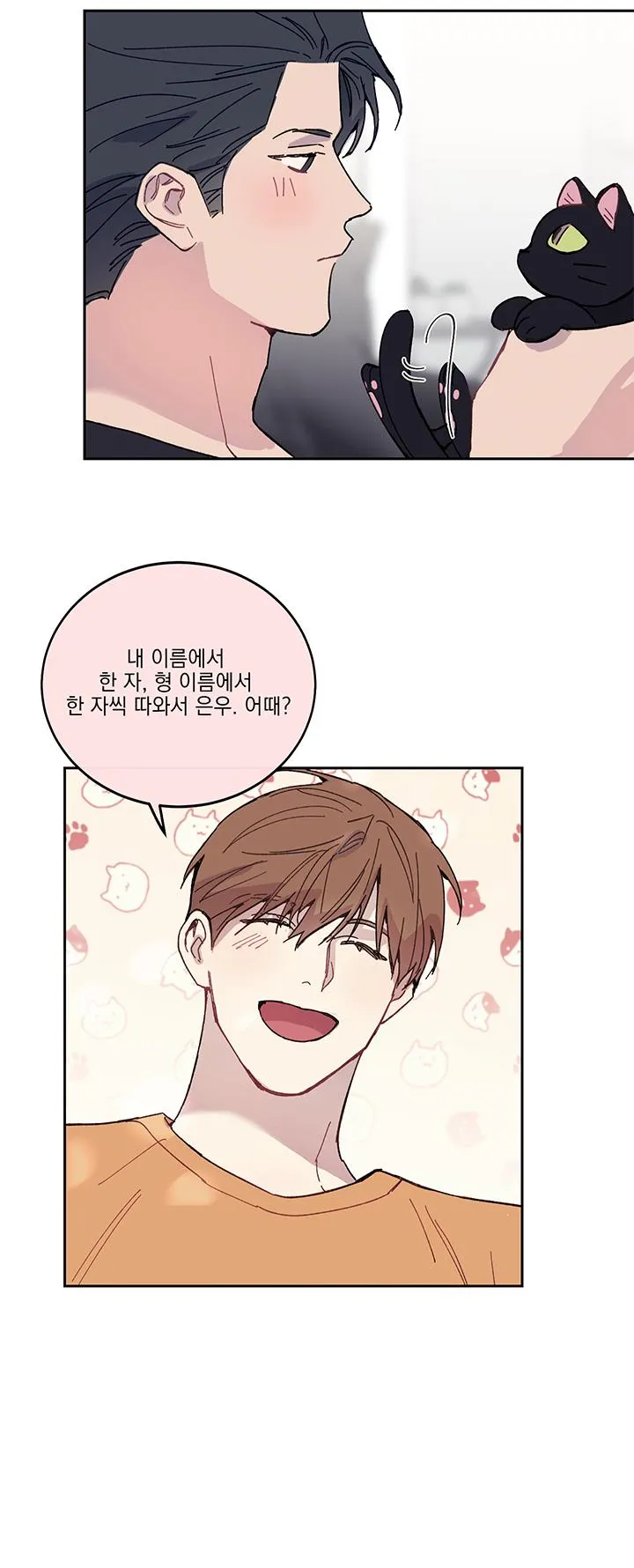 Why Not, CEO? Chapter 10 Trang 41