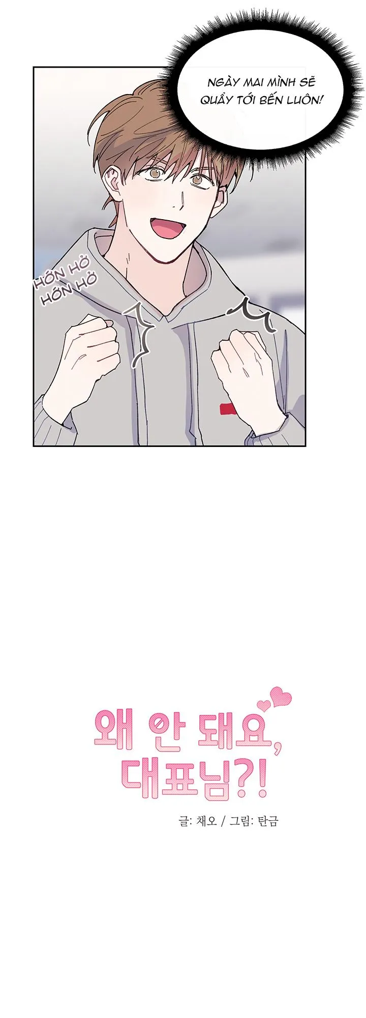 Why Not, CEO? Chapter 12 Trang 13