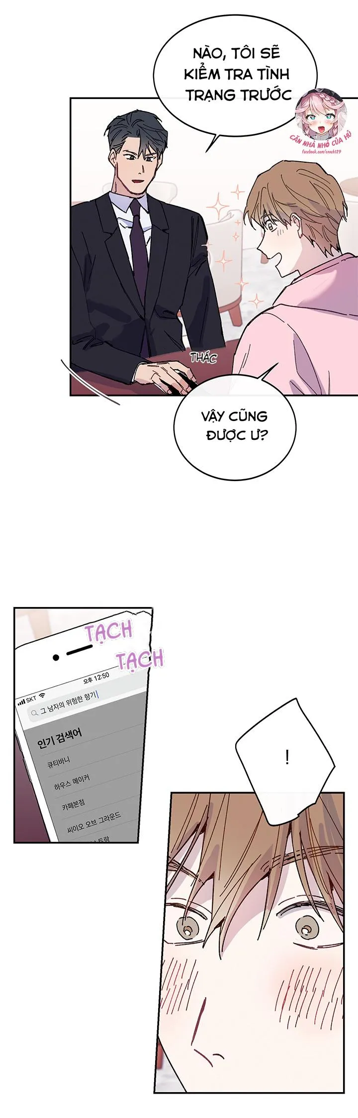 Why Not, CEO? Chapter 17 Trang 25